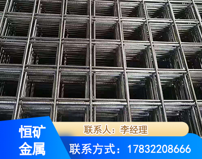 梧州钢筋平焊网
