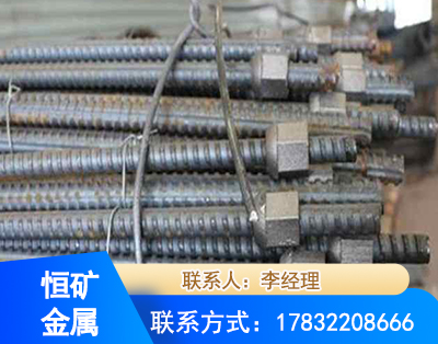梧州右旋螺纹锚杆
