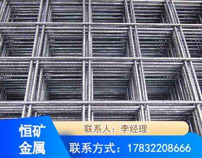 梧州钢筋平焊网