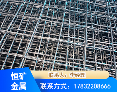 梧州钢筋编炽焊网